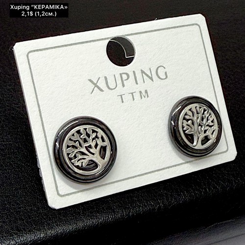 Сережки Xuping 11233 ( 1.2 см) кераміка 